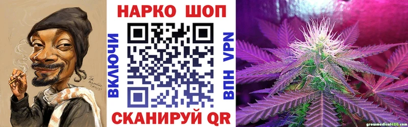Наркошоп купить КОКАИН  НБОМе  Каннабис  Меф мяу мяу  Бирск