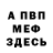 МЕТАДОН мёд K.O Tv