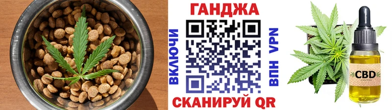 Купить  Бирск  Cannafood конопля 