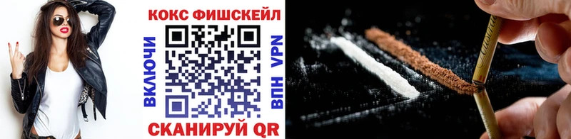 Cocaine 99%  Купить где  Бирск 