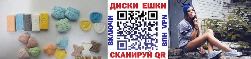 Купить закладки  Бирск  Экстази ешки 