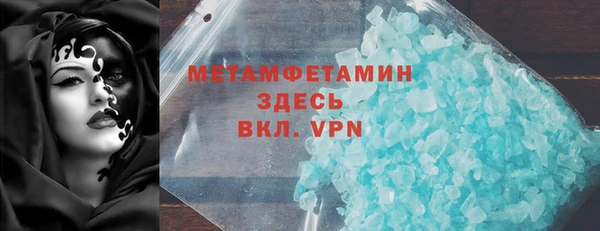 кокаин Верхнеуральск