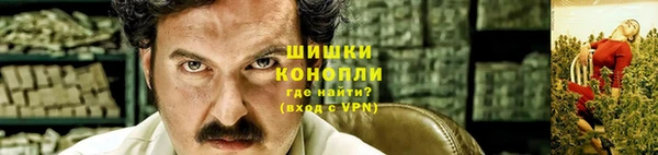 бошки Сафоново
