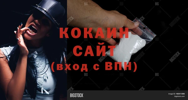 мет Саяногорск