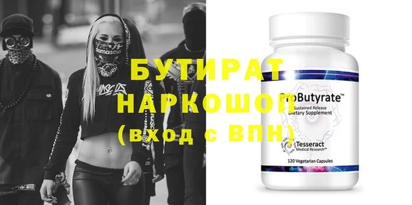 крисы Верхний Тагил