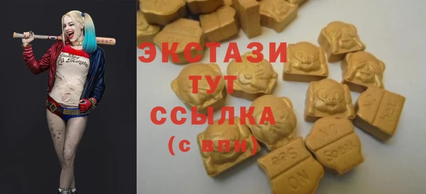 кокаин Верхнеуральск