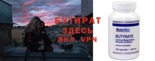 крисы Верхний Тагил