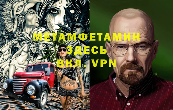 кокаин Верхнеуральск
