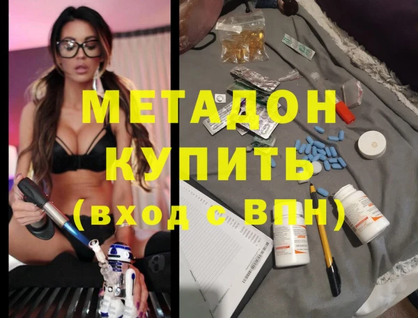 крисы Верхний Тагил