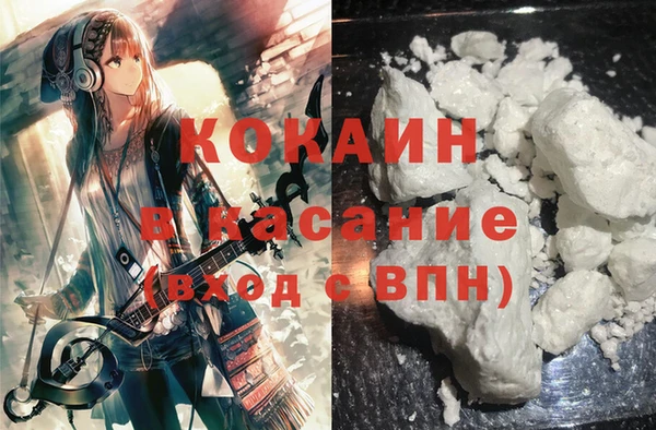 кокаин колумбия Верея