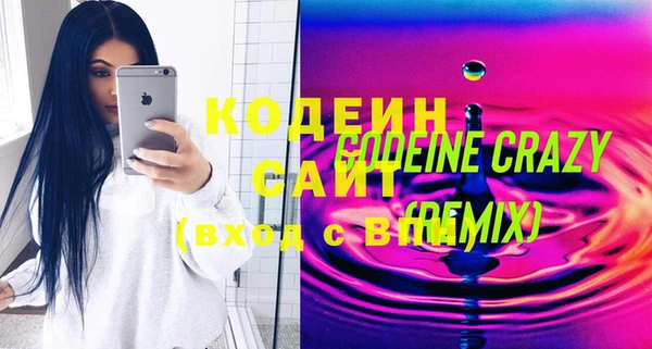 кокаин Верхнеуральск