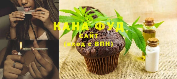 крисы Верхний Тагил