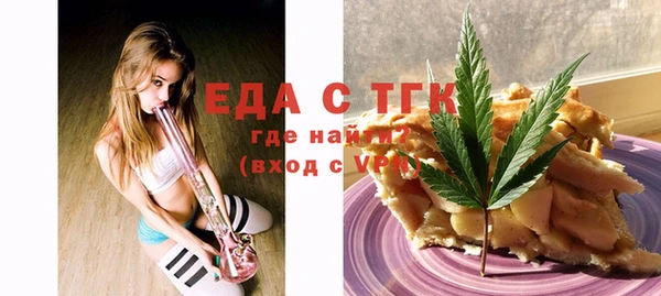 крисы Верхний Тагил