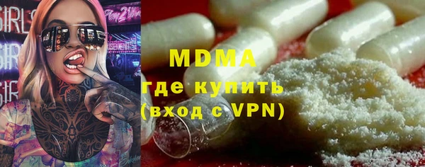 кокаин колумбия Верея