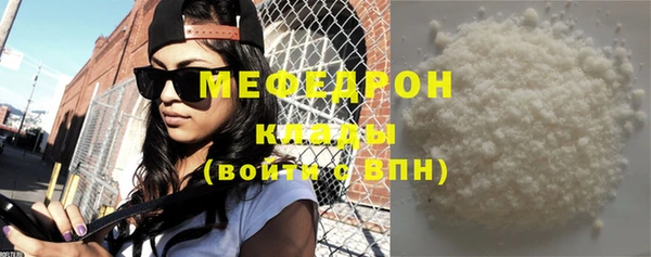 крисы Верхний Тагил