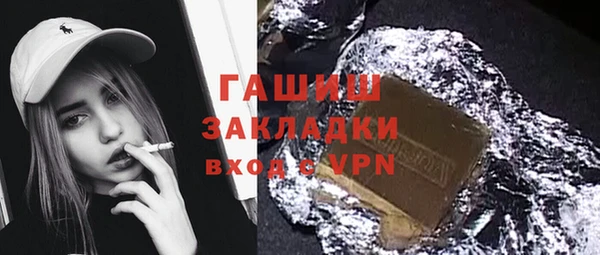 кокаин Верхнеуральск
