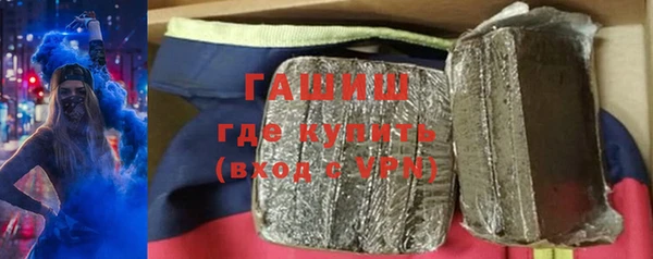 крисы Верхний Тагил