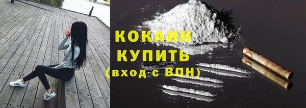 кокаин Верхнеуральск