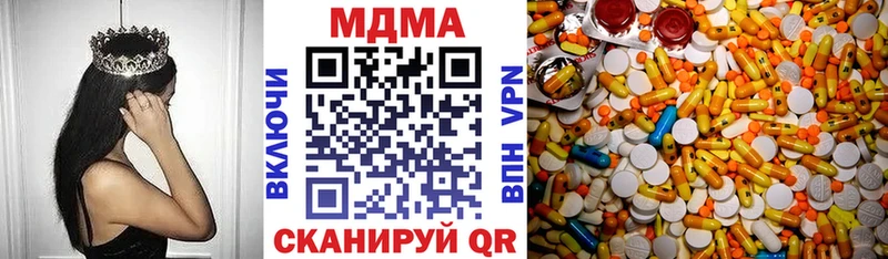 Купить закладки  Бирск  MDMA молли 