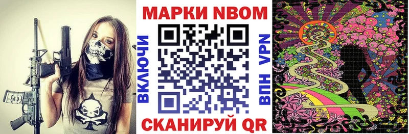 Купить закладки  Бирск  Марки 25I-NBOMe 1,8мг 